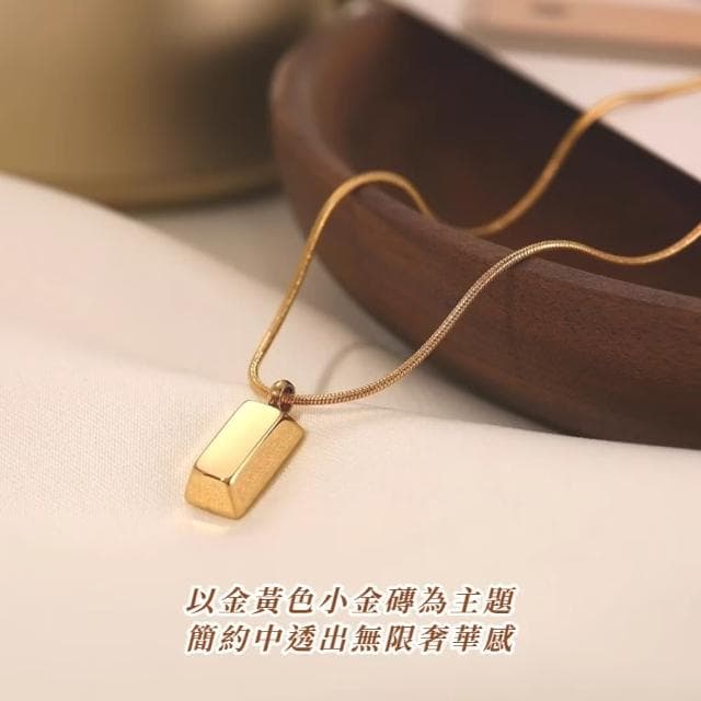 【簡約百搭】高級金黃色小金磚鎖骨鏈(韓版 鎖骨練 送禮首選 生日禮物 女朋友 情人節 生日禮物)