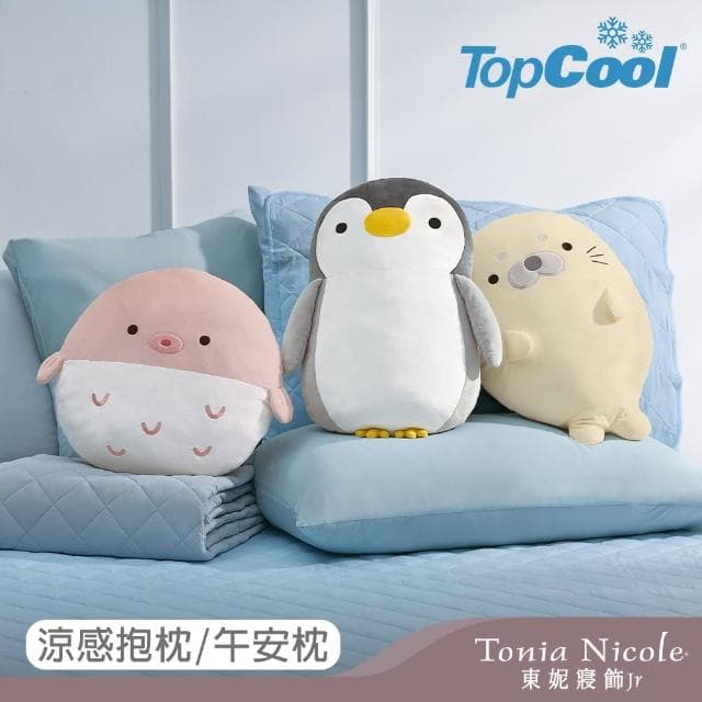 【Tonia Nicole 東妮寢飾】超萌動物造型抱枕/靠枕/午安枕(多款任選)