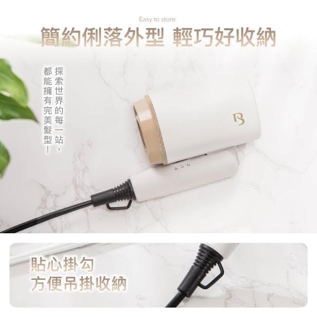 【德國巴慕斯 BAMOUSSE】雙電壓吹風機