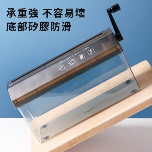 【保衛隱私】家用輕便A4小型手動碎紙機(發票 手工藝 條狀裁切機 切碎 文件 辦公室 交換禮物)