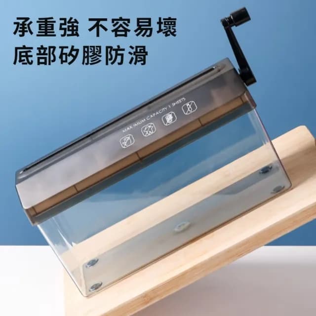 【保衛隱私】家用輕便A4小型手動碎紙機(發票 手工藝 條狀裁切機 切碎 文件 辦公室 交換禮物)