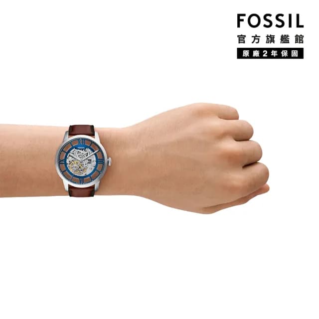 【FOSSIL 官方旗艦館】Townsman 摩登都會機械手錶 棕色真皮錶帶 44MM ME3267