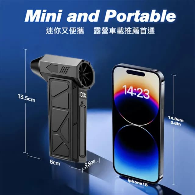 【愛戴美 Addme】四合一多功能强勁吹塵器(無線手持 家車兩用 除塵器  吹塵機 吹氣機)