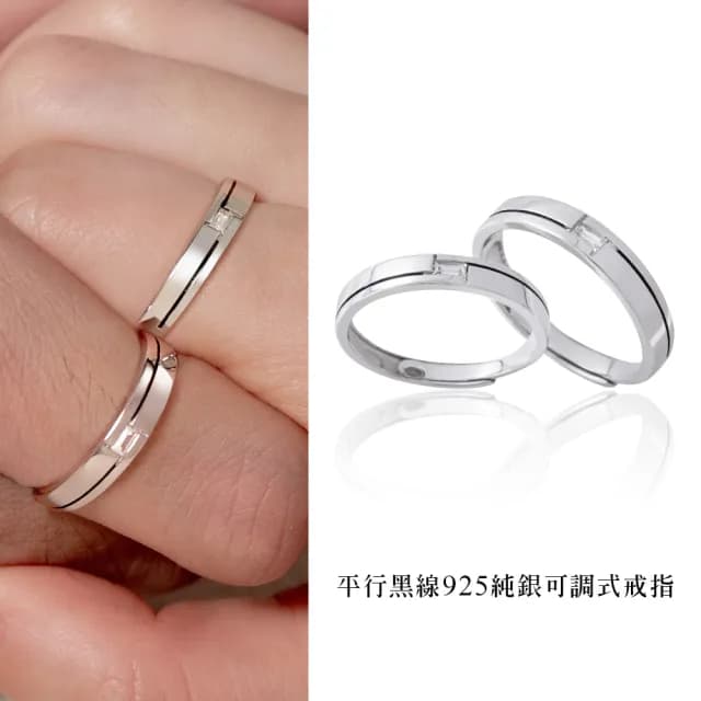 【MARIGOLD 美爾朵】情侶對戒｜浪漫925銀情侶戒指(情侶禮物/情人節禮物/送男友/送女友)