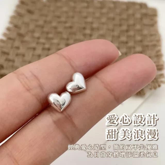 【高級桃心】S925純銀白金愛心耳環1對(銀針 配件 氣質 飾品 耳飾 耳釘 耳針 耳扣 首飾 情人節 送禮物)