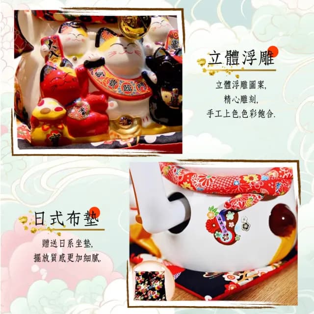 【waim life 暖暖生活】金運招財 富貴臨門 搖手招財貓(高32CM 招財貓 招財擺飾 開業禮物)