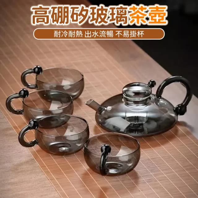 圍爐煮茶壺 高硼矽玻璃輕奢家用功夫茶具 加厚花茶燒水壺 創意鼠尾壺 煮茶壺(煮茶壺 花茶壺 泡茶壺)