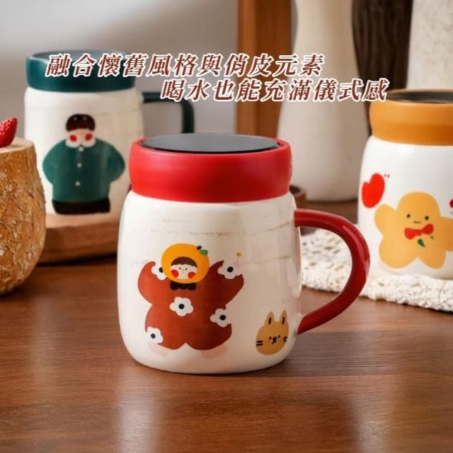 【喝水可愛】陶瓷可愛復古馬克杯400ML(帶蓋 水杯 咖啡杯 牛奶杯 辦公室 交換禮物 茶杯 飲料杯 早餐杯)