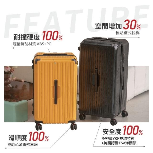 【DoriSuitcase】20吋 極o能裝行李箱/登機箱 朵莉絲Doris(多色任選)
