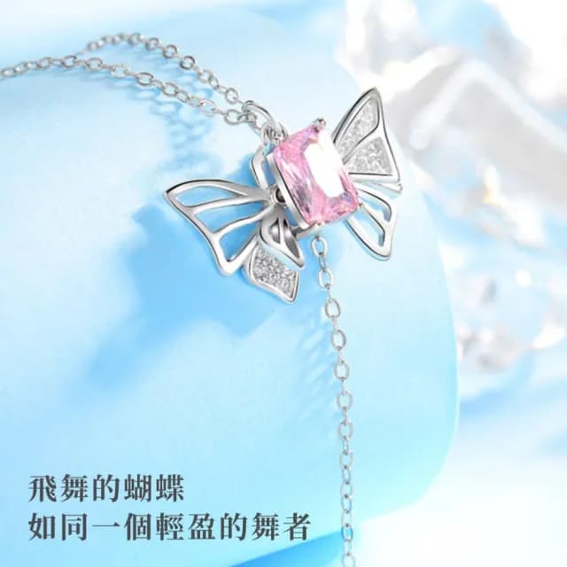 【白晝之約】S925鑲嵌鋯石蝴蝶鎖骨鏈(流蘇 設計感 穿搭必備 鎖骨鍊 短鍊 女 生日禮物 百搭 情人節禮物)