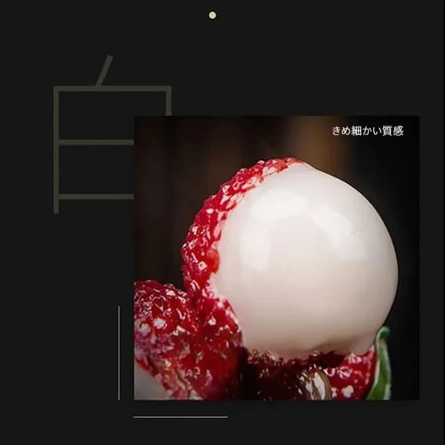 【TEA Dream】日式創意變色好事成雙荔枝茶寵(父親節禮物 泡茶工具)