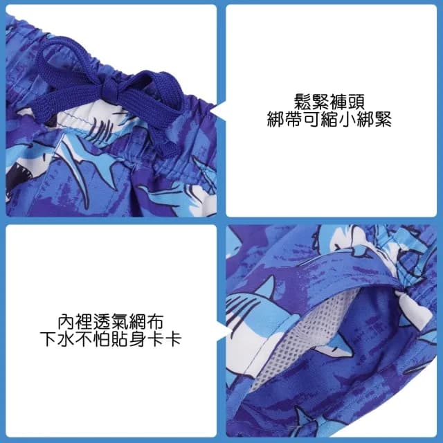 【橘魔法】海洋鯊魚沙灘印花快乾沙灘褲(五分褲 短褲 海灘褲 大童 褲子 男童 中童 兒童 童裝)