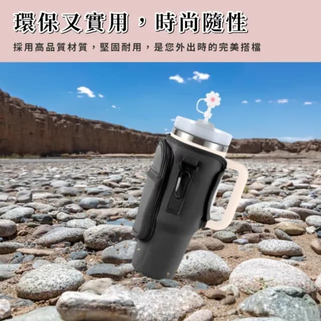 【一包在手】多功能冰壩杯手提杯套(手提杯袋 保溫杯 環保提袋 零錢包 卡夾 登山扣 鑰匙扣 收納包 水壺)