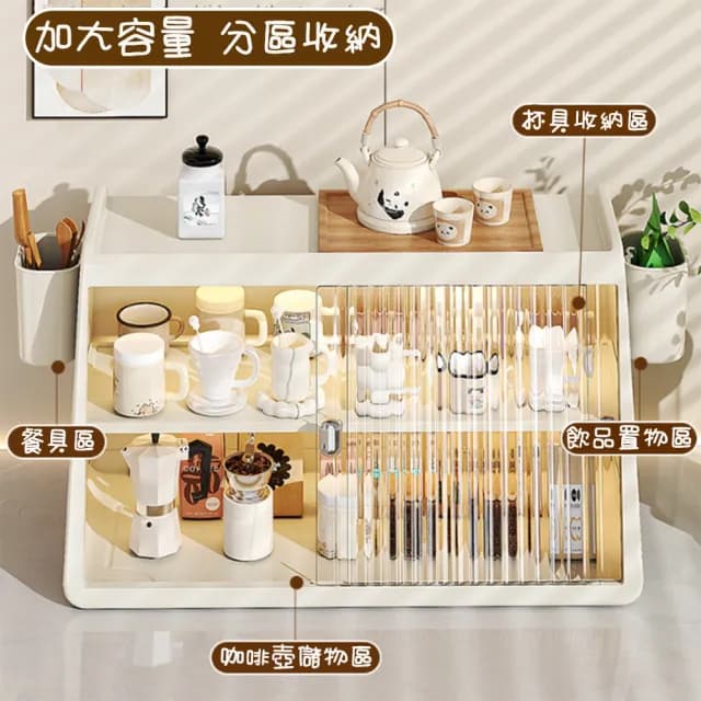 【居家新生活】水杯茶具碗盤化妝品收納置物架