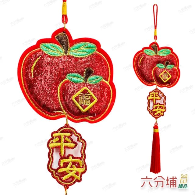 【六分埔禮品】立體刺繡聚寶盆福袋元寶蘋果吊飾-單入(春節擺飾過年新年裝飾春節小物金桔紅蘋果元寶福袋)