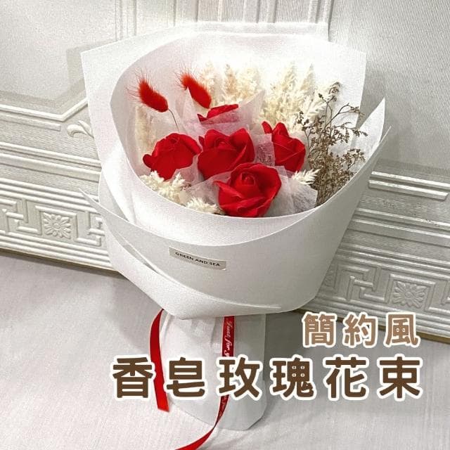 【GXS】香皂玫瑰花束 畢業禮物 生日禮物 情人節花束(香皂花束 永不凋謝 簡約時尚 生日花束)