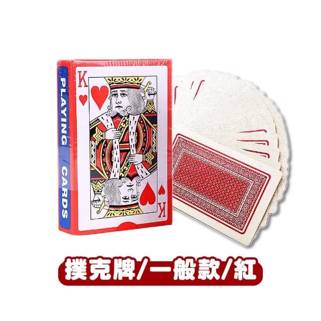 【拼創生活】輕薄經濟型撲克牌10副(便宜/輕便/實用)