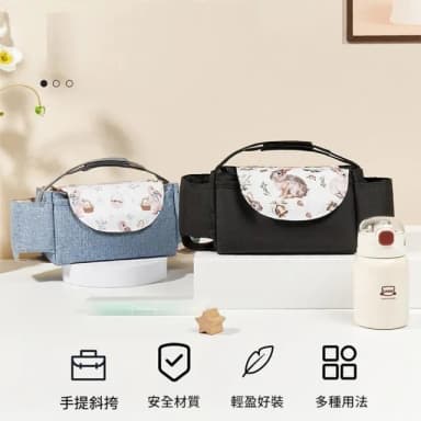 【Baby 童衣】任選 防水推車掛袋 寵物推車收納袋 嬰兒床邊收納掛袋 置物袋 嬰兒推車置物袋 11820(共３色)