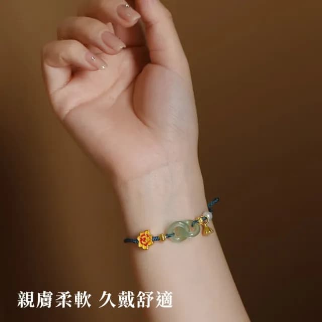 【環環相扣】雙色蓮花平安扣珍珠編織手繩(可調節 保平安  復古手鍊 閨蜜手鍊 對飾 情侶配件 飾品 禮物)