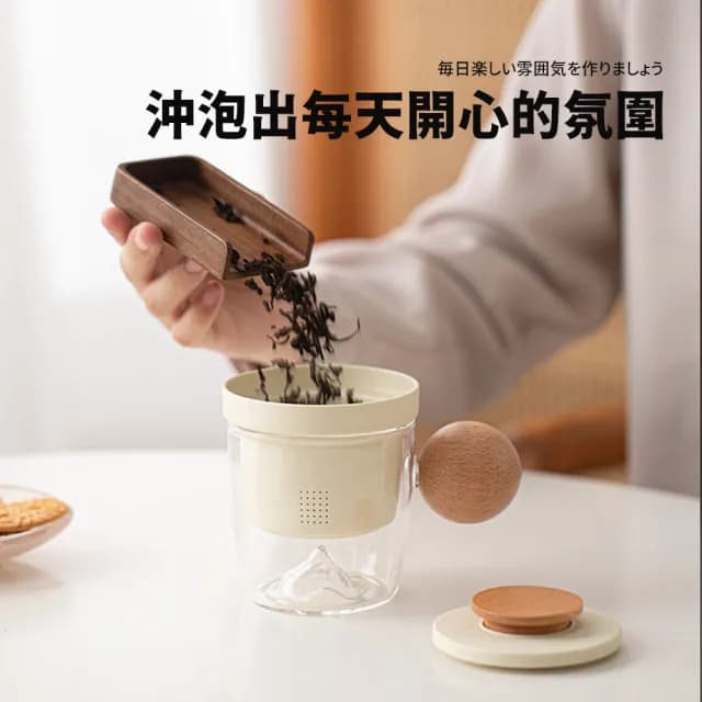 【TEA Dream】日式質感浮雲木感透視辦公杯陶瓷茶水分離杯(喝水杯 過濾茶杯 女生禮物)