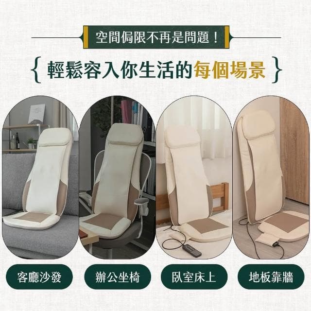 【3ZeBra 三隻斑馬】泰皇墊｜4D泰式按摩椅墊(按摩椅 按摩背墊 背部按摩 腰部按摩 母親節禮物)