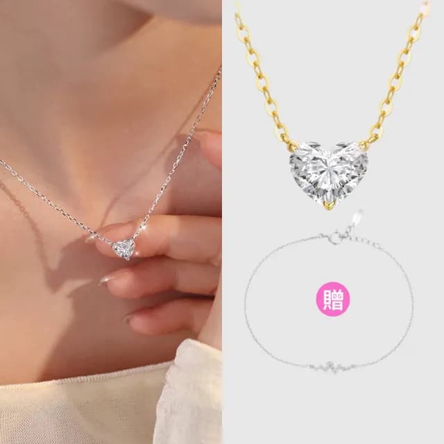 【鉅曜】IGI 50分 愛心鑽石項鍊 三色任選-送10分 鑽石手鍊 禮盒(培育鑽石 K金)