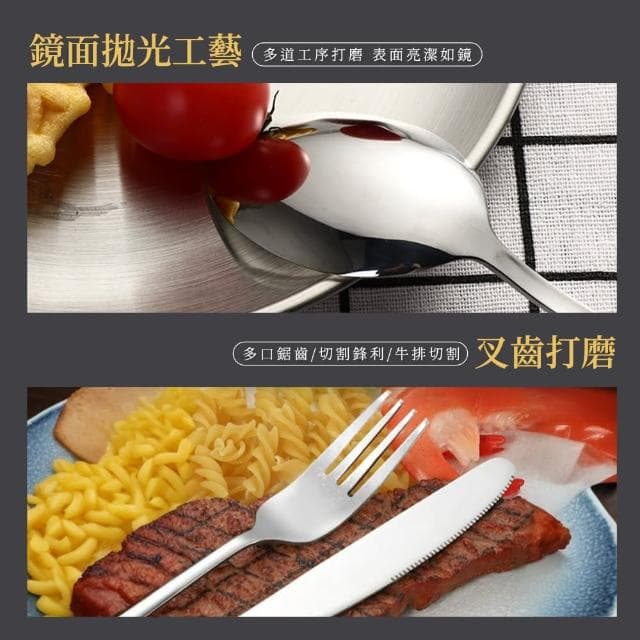 【工具達人】不鏽鋼餐具禮盒 刀叉湯匙套裝 餐具24件組 質感餐具 餐具組 餐具禮品盒 航空餐具(190-SWT24T)