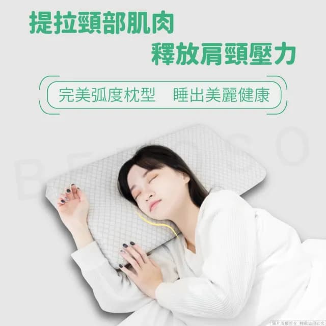 【Beroso 倍麗森】磁石腰椎按摩拉背器+護頸記憶枕頭(深眠舒壓組合/拉筋板/護頸枕/腰背伸展 父親節禮物)