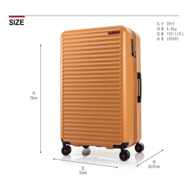 【Samsonite RED】28吋 TOIIS C 極簡線條可擴充大容量輕量PC防盜拉鍊避震輪行李箱/旅行箱(多色可選)