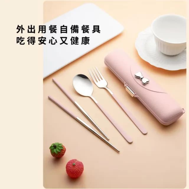 【地球愛】304不鏽鋼餐具3件組-附蝴蝶結收納盒(湯匙 叉子 筷子 露營 野餐 上班 耐用 耐磨 點心 環保 禮物)