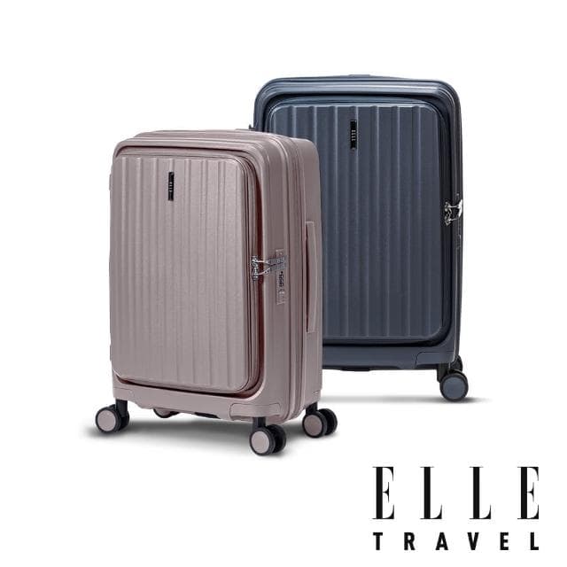 【ELLE 官方直營】Minimal 極簡系列 20吋霧面質感前開式可擴充行李箱/防爆旅行箱 EL3310(2色)