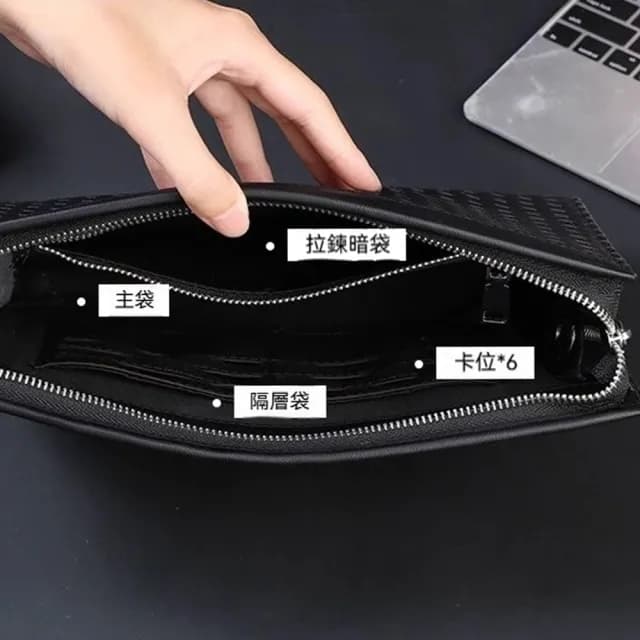 【KT DADA】情人節禮物 多卡位手拿包 大容量錢包 包包 手拿包 編織包 男士手拿包 手抓包 手機零錢包 編織手