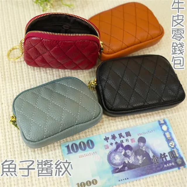 【MoonDy】錢包女 零錢包 雙拉鏈零錢包 真皮包包 零錢包 牛皮零錢包 錢包  菱格零錢包 魚