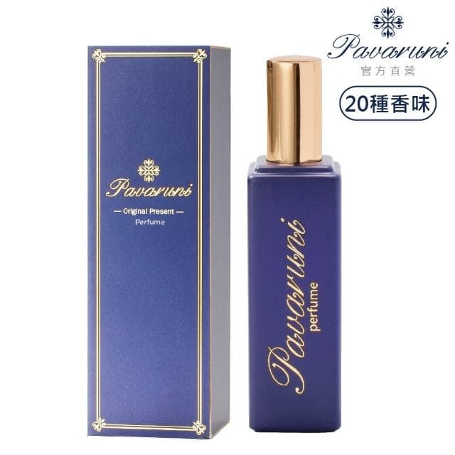 【Pavaruni】美國香水30ml瑞士香料 木質禮盒(淡香水 古龍水女生男生中性生日女友禮物 專櫃公司貨)
