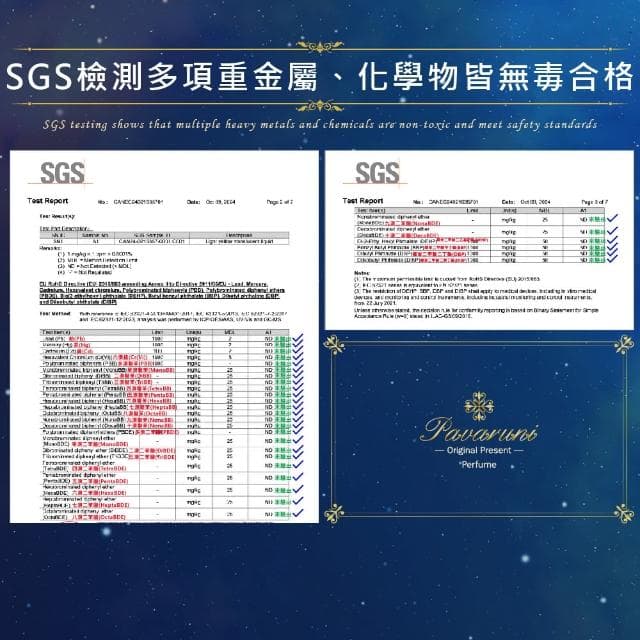 【Pavaruni】美國香水30ml瑞士香料 木質禮盒(淡香水 古龍水女生男生中性生日女友禮物 專櫃公司貨)