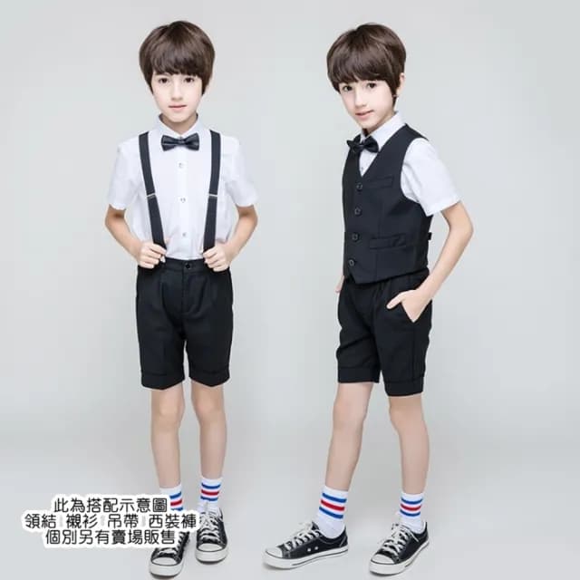 【橘魔法】西裝背心(馬甲 正裝 西餐 表演 服裝 戲劇 禮儀 男童 花童 婚禮 喜宴 大童 兒童 童裝)