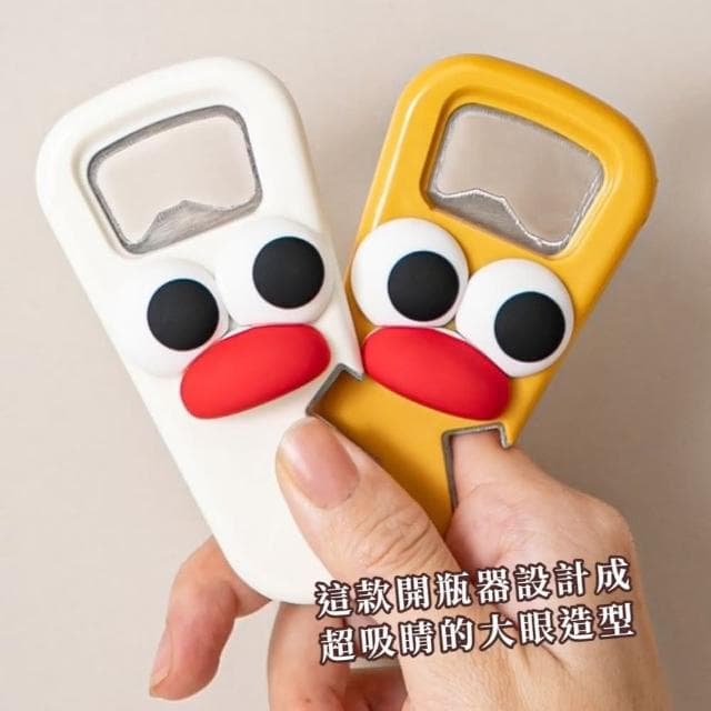 【一物多用】創意大眼立體開瓶器-2入(冰箱磁鐵 開瓶器 擰蓋器 開罐器 擺飾 居家裝飾品 禮物)