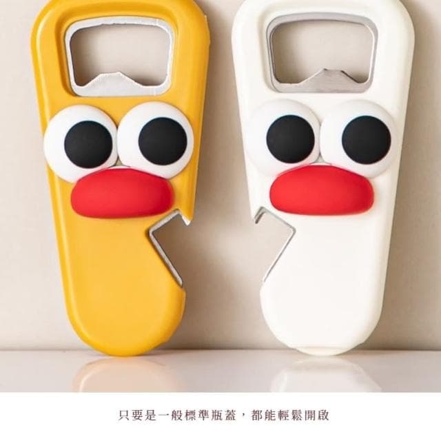 【一物多用】創意大眼立體開瓶器-2入(冰箱磁鐵 開瓶器 擰蓋器 開罐器 擺飾 居家裝飾品 禮物)