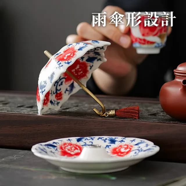 【青花茶道】陶瓷雨傘牡丹花濾茶器組(茶漏 茶濾 茶渣 茶道配件 功夫茶具 泡茶工具 擺件 瀝水器 禮物)