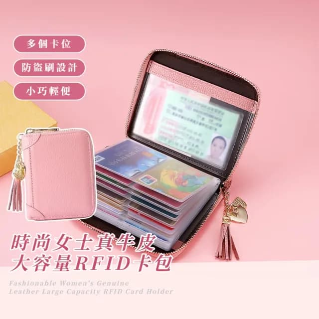 【高雅皮具】時尚女士真牛皮大容量RFID票卡包(40格 防盜刷 風琴名片包 信用卡 證件夾 出國旅行 錢包 短夾)