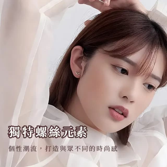 【簡約耳釘】S999純銀鏤空愛心螺絲耳環1對(足銀 鎖式 扭珠 轉珠 耳骨環 耳針 耳扣 耳骨釘 禮物 情人節)