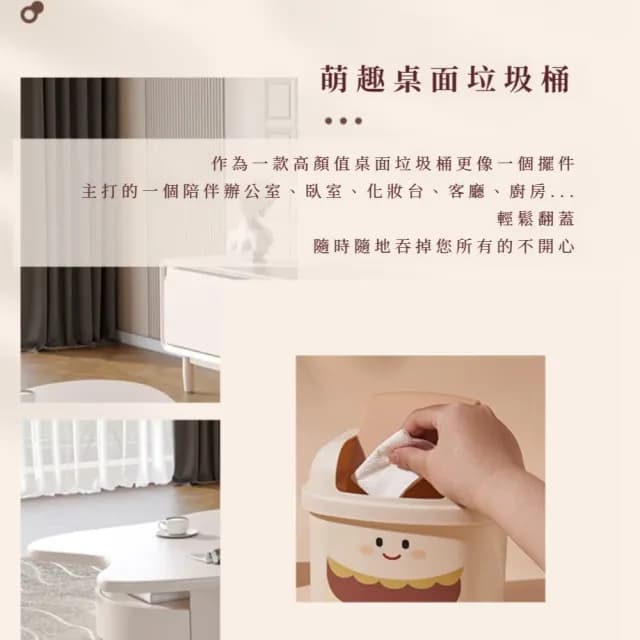 【簡單桶】漢堡造型桌面垃圾桶(廁所 清潔 擺飾 車用 辦公室 桌上型 翻蓋式 廚餘桶 交換禮物 小物收納筒)