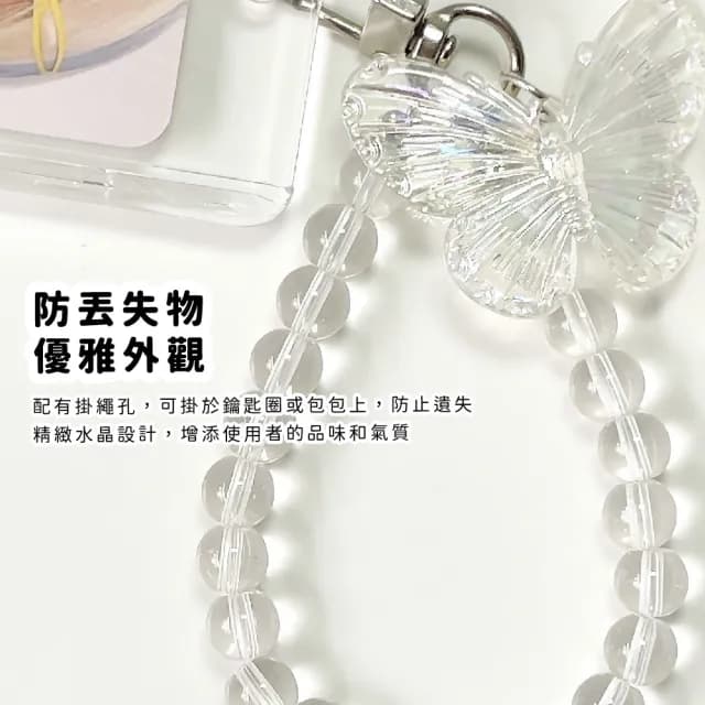 【可愛吊飾】水晶蝴蝶透明滑蓋卡套(小卡硬卡套 悠遊卡 票卡 證件套 追星 包包掛飾 鑰匙圈 學生 禮物)