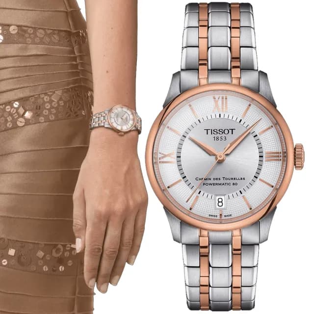 【TISSOT 天梭 官方授權】簡約機械對錶 畢業禮物 送禮 推薦(T1398072203800 / T1392072203800)