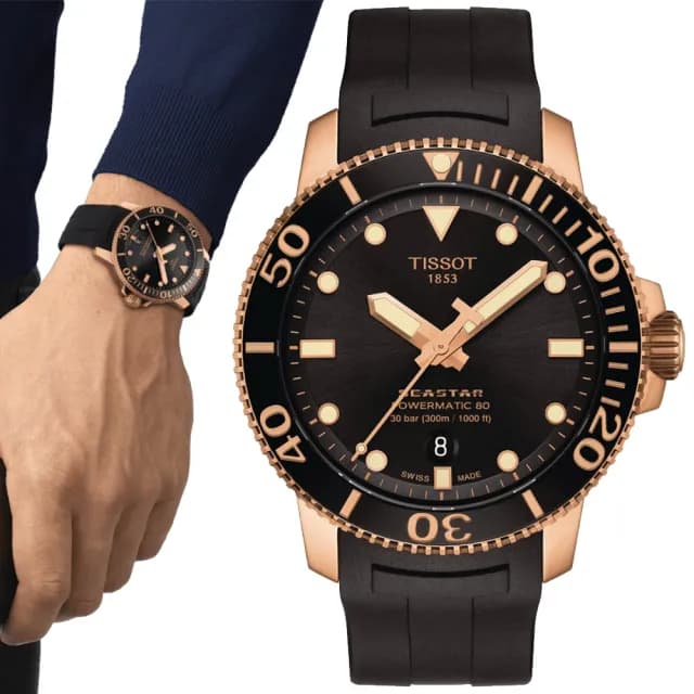 【TISSOT 天梭 官方授權】SEASTAR1000海星系列 潛水機械腕錶 父親節 禮物 送禮 推薦(T1204073705101)
