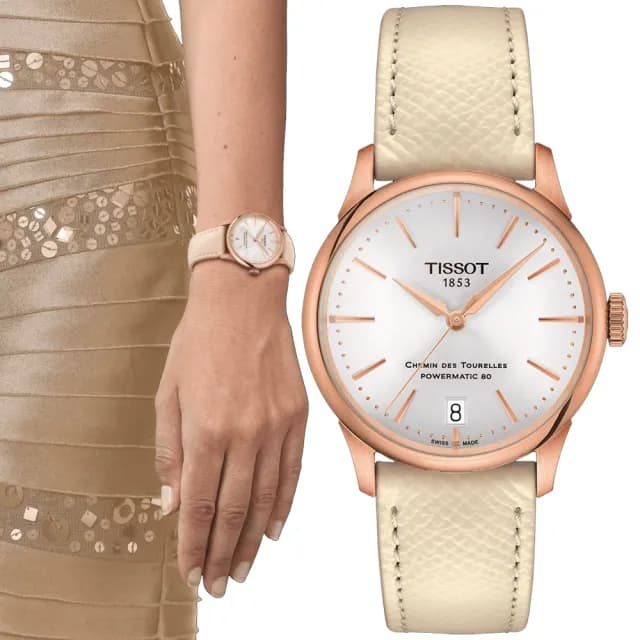 【TISSOT 天梭 官方授權】簡約機械對錶 畢業禮物 送禮 推薦(T1398073603100 / T1392073603100)