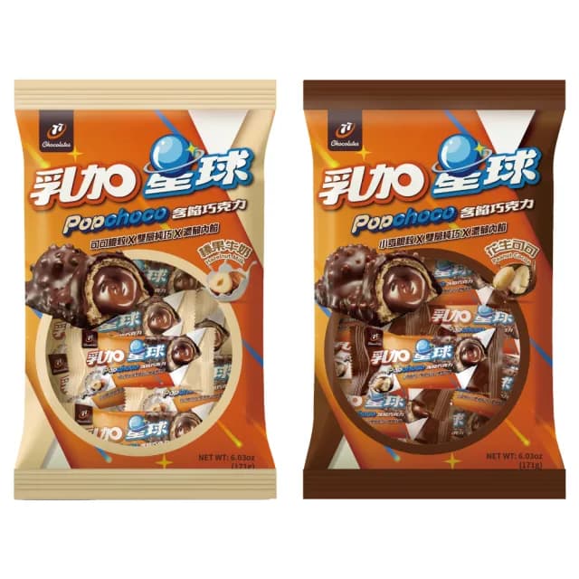 【77】乳加星球含餡巧克力-171g/袋裝(榛果牛奶/花生可可)