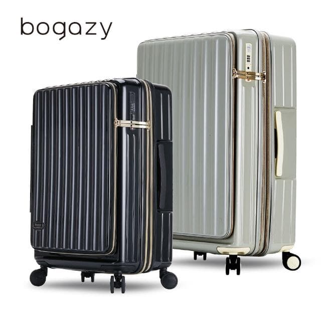 【Bogazy】時光記憶 25吋前開式雙開箱/杯架/掛勾/避震輪/充電孔/可加大/海關鎖行李箱(多色任選)