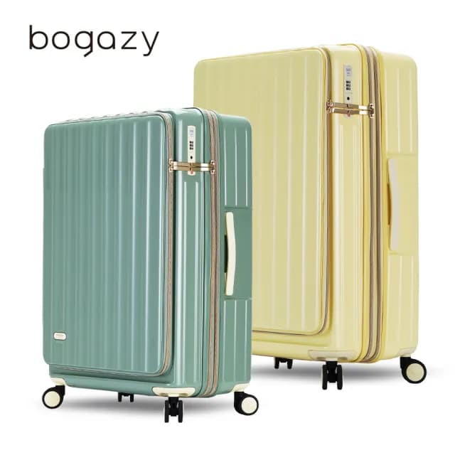 【Bogazy】時光記憶 29吋前開式雙開箱/杯架/掛勾/避震輪/充電孔/可加大/海關鎖行李箱(多色任選)