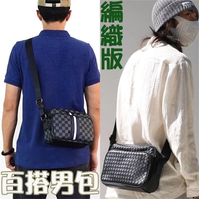 【MoonDy】男生郵差包 男生包包 肩背包 男朋友生日禮物 精品包包 郵差包男 復古郵差包 側背包男 防水包包
